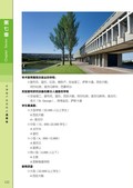 images/magazine/book1/p134.jpg