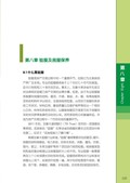 images/magazine/book1/p137.jpg