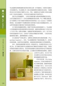 images/magazine/book1/p138.jpg