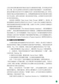 images/magazine/book1/p139.jpg