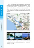 images/magazine/book1/p14.jpg