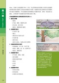 images/magazine/book1/p140.jpg