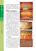 images/magazine/book1/p142.jpg