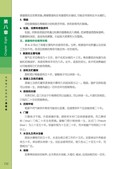 images/magazine/book1/p144.jpg