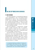 images/magazine/book1/p149.jpg