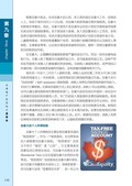images/magazine/book1/p150.jpg