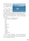 images/magazine/book1/p151.jpg