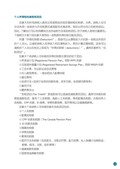 images/magazine/book1/p153.jpg