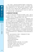images/magazine/book1/p154.jpg