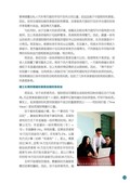 images/magazine/book1/p157.jpg