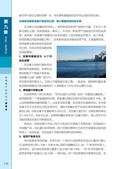 images/magazine/book1/p158.jpg