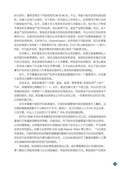 images/magazine/book1/p159.jpg