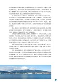 images/magazine/book1/p161.jpg