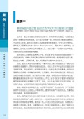 images/magazine/book1/p162.jpg