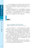 images/magazine/book1/p164.jpg