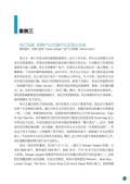 images/magazine/book1/p165.jpg