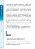 images/magazine/book1/p166.jpg