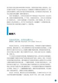 images/magazine/book1/p169.jpg