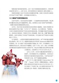images/magazine/book1/p17.jpg