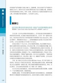 images/magazine/book1/p170.jpg
