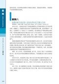 images/magazine/book1/p172.jpg