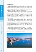 images/magazine/book1/p18.jpg
