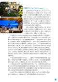 images/magazine/book1/p21.jpg