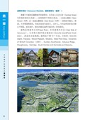 images/magazine/book1/p22.jpg
