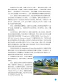 images/magazine/book1/p23.jpg