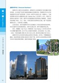 images/magazine/book1/p24.jpg