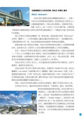 images/magazine/book1/p25.jpg