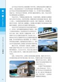 images/magazine/book1/p26.jpg