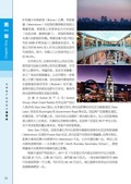 images/magazine/book1/p28.jpg