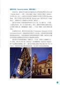 images/magazine/book1/p29.jpg