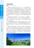 images/magazine/book1/p30.jpg