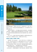 images/magazine/book1/p32.jpg