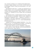 images/magazine/book1/p33.jpg