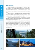 images/magazine/book1/p34.jpg