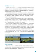 images/magazine/book1/p35.jpg
