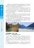 images/magazine/book1/p36.jpg