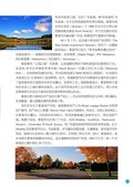 images/magazine/book1/p37.jpg