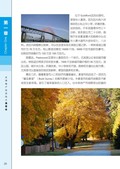 images/magazine/book1/p38.jpg