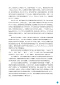 images/magazine/book1/p39.jpg