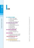 images/magazine/book1/p4.jpg
