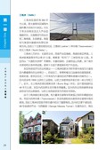 images/magazine/book1/p40.jpg