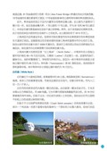 images/magazine/book1/p41.jpg