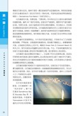 images/magazine/book1/p42.jpg