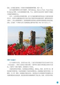 images/magazine/book1/p43.jpg