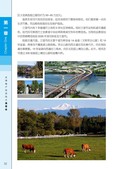 images/magazine/book1/p44.jpg
