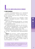 images/magazine/book1/p47.jpg